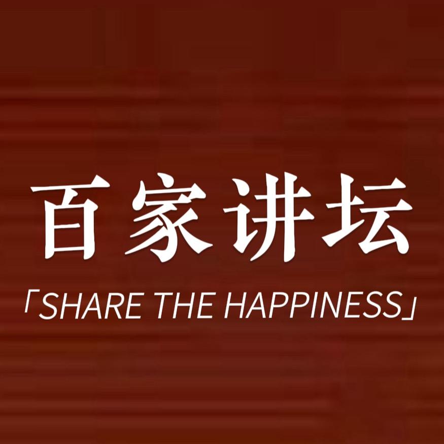 八一、人民服务公社🇨🇳