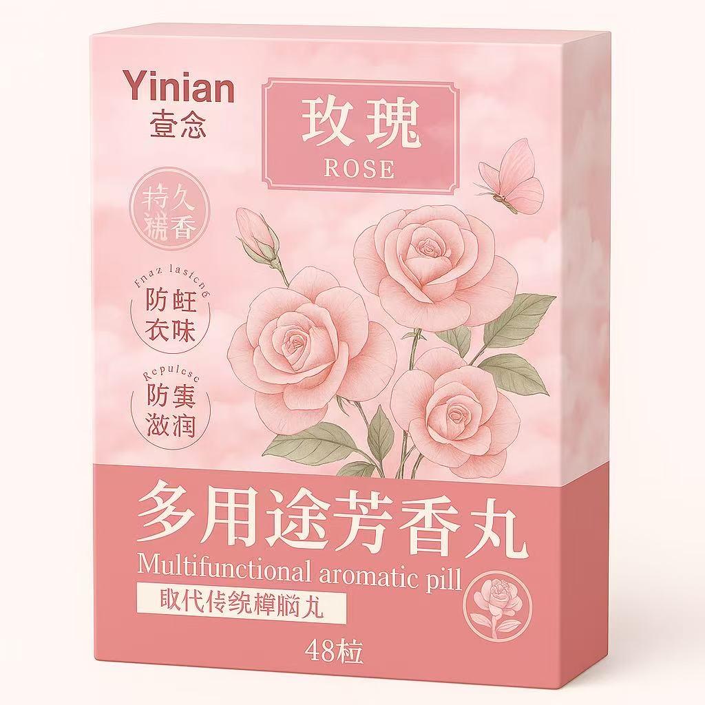 壹念个人护理店