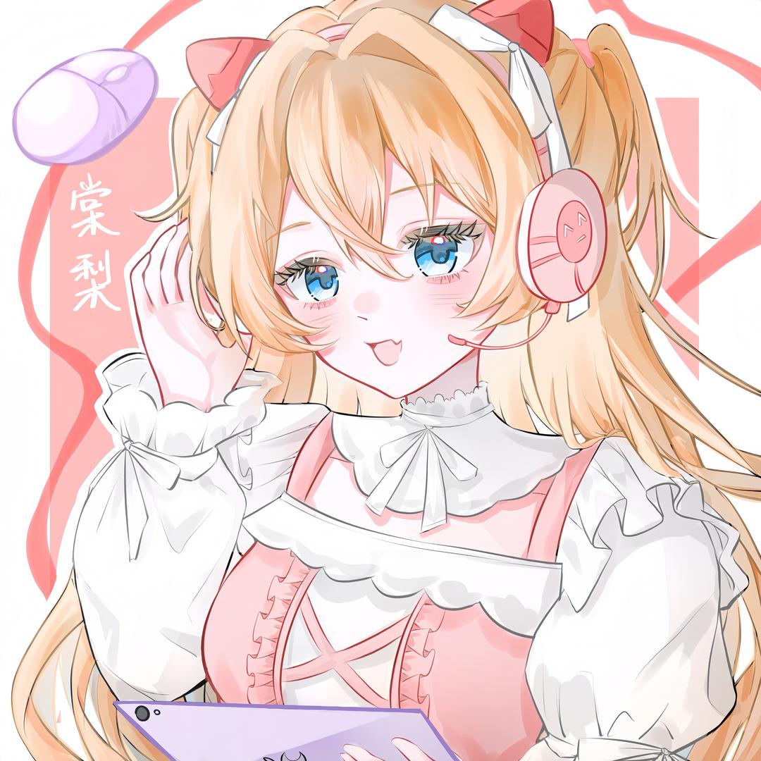 棠梨（9.9生日版🎂）