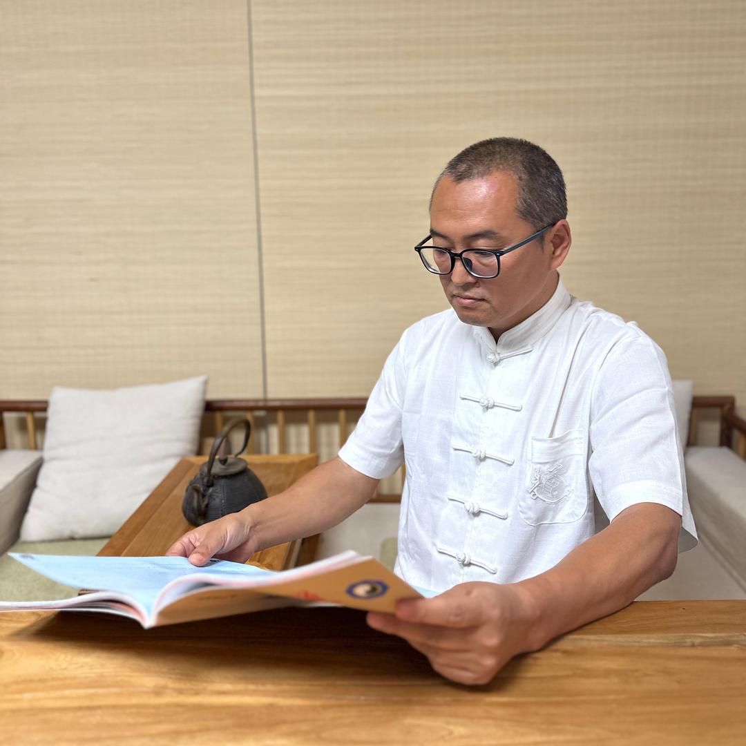元道云瑾