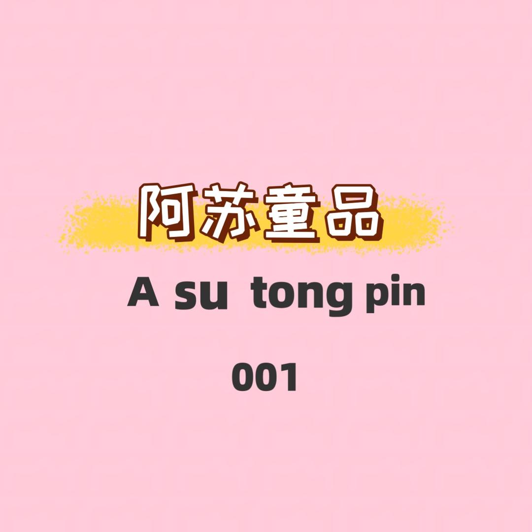 泡泡🫧爱生活