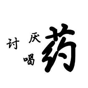 再一