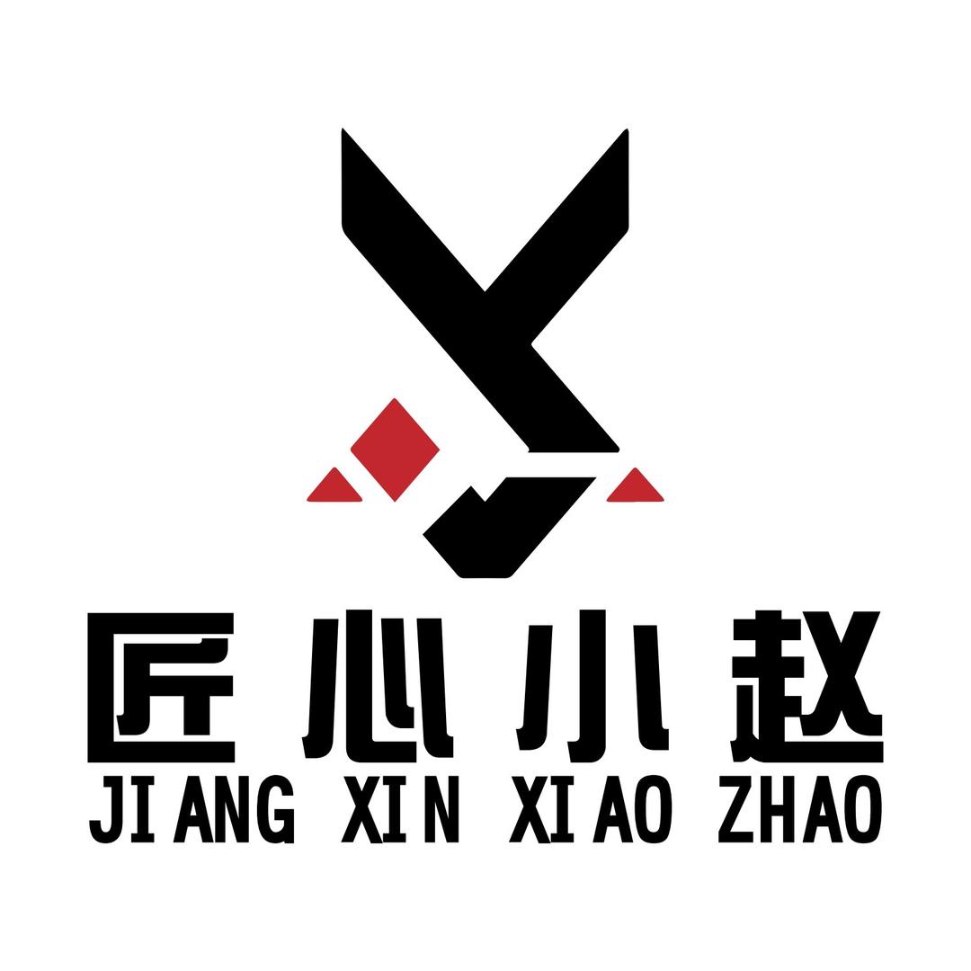 匠心小赵