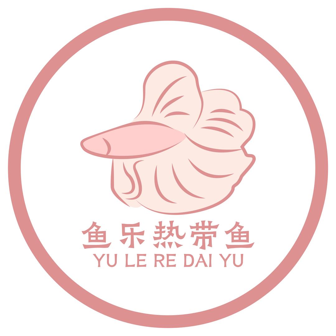 鱼乐圈水族