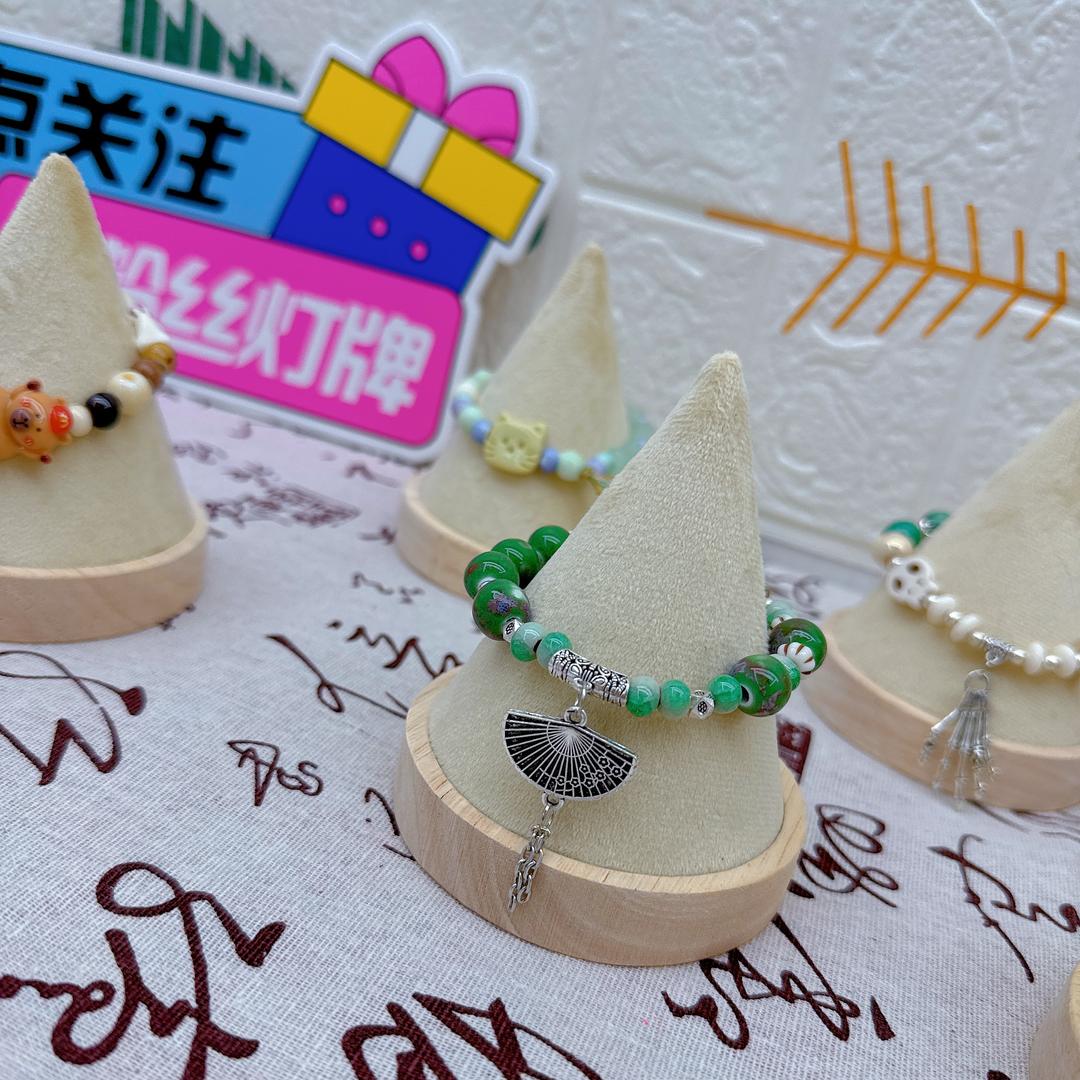 远见饰品