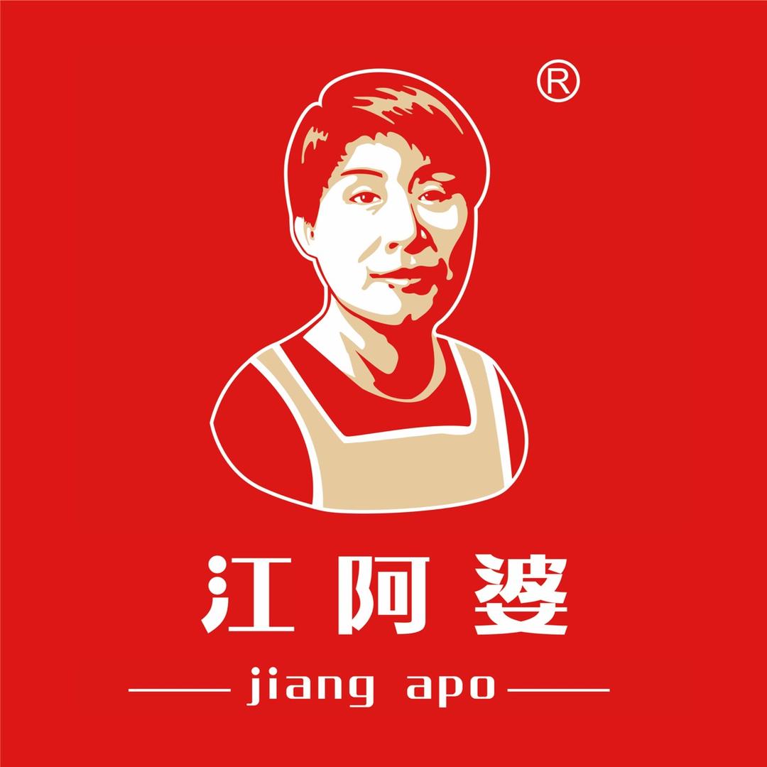 我是江阿婆