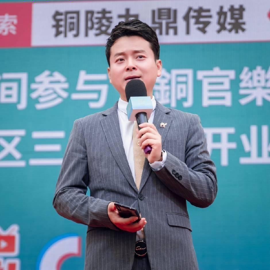 九鼎传媒(纳新主播)