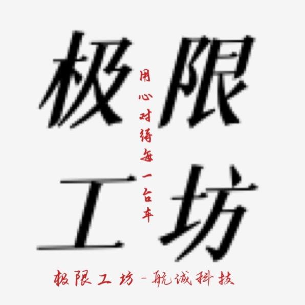 你脸怎么红了