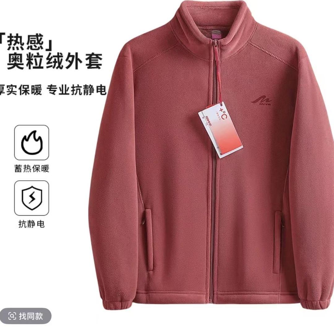 义乌飞哥卫衣外套批发
