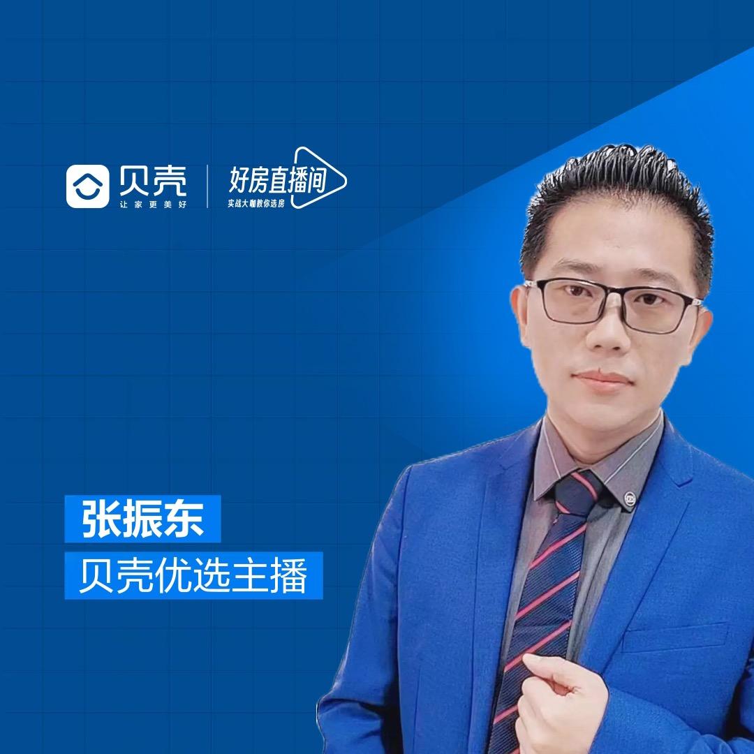 济南小东哥找房