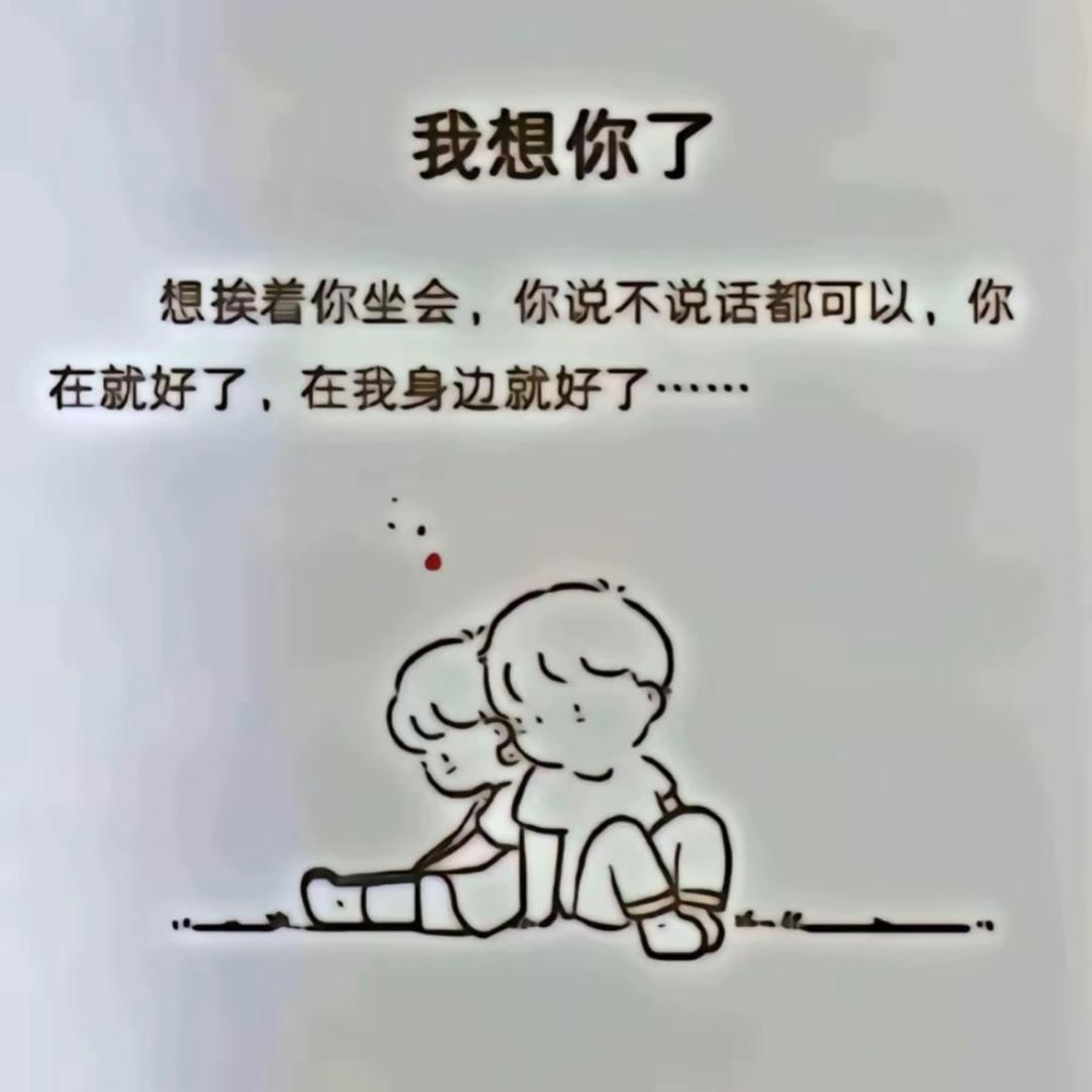 人定胜天