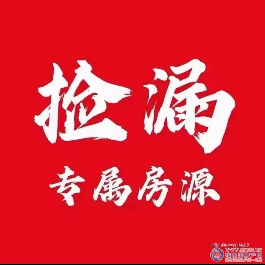 河源房产最新通知