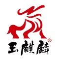 玉麒麟和田玉茶具
