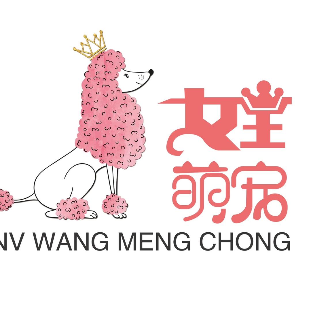 女王萌宠优选