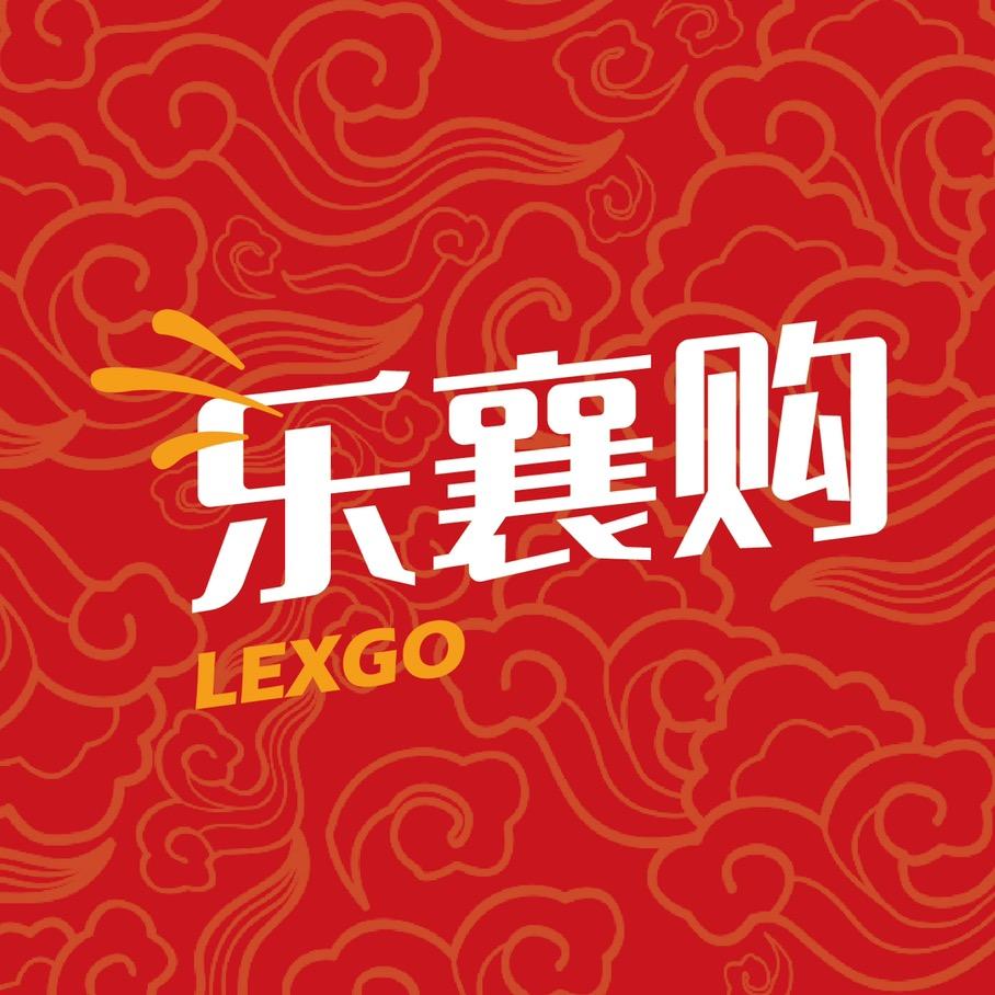 乐襄购