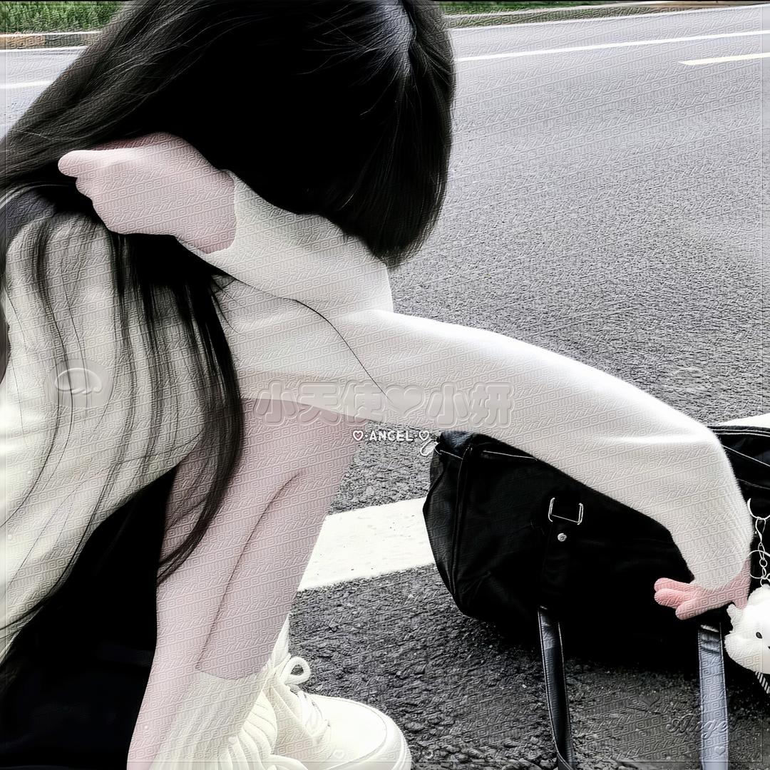 绪妍绫安