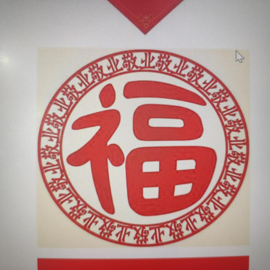 女汉子
