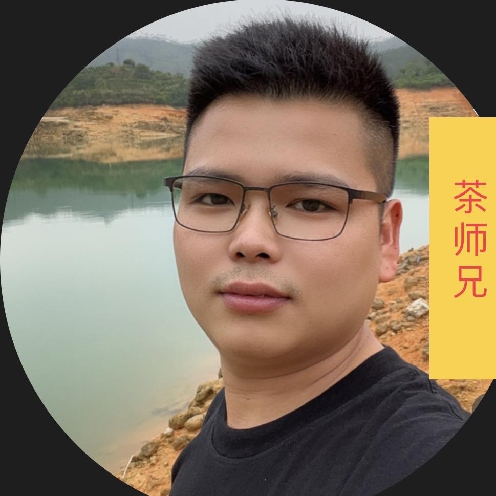 茶师兄高山茶（吊思茅乌橄榄）