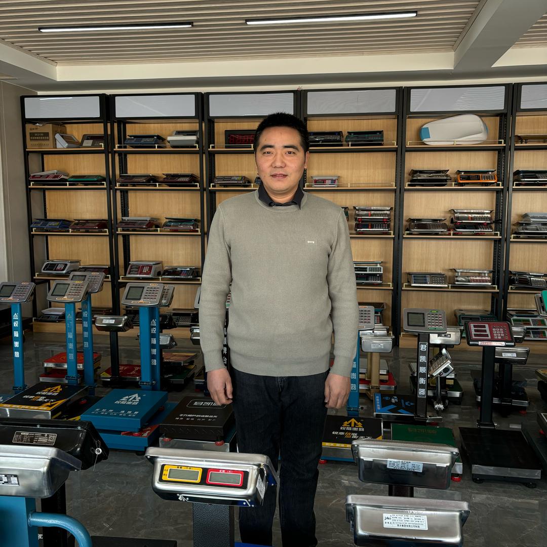 金瑞克电子衡器精品店