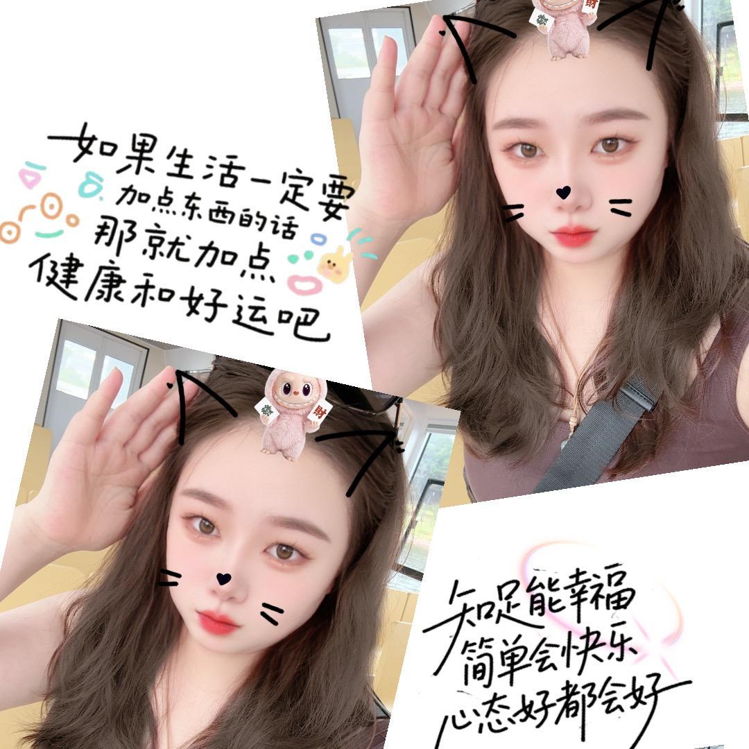 雅婷