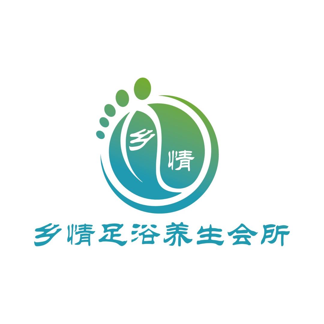 广元市利州区乡情足浴店