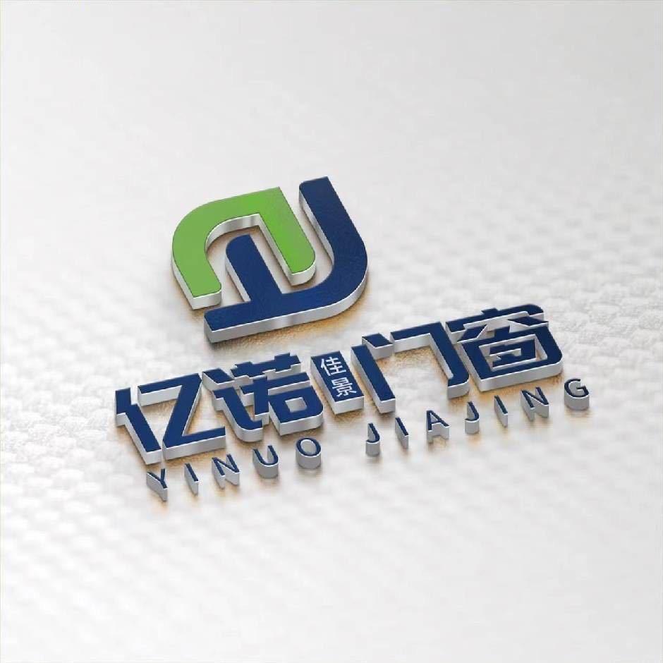 亿诺门窗蓬溪店