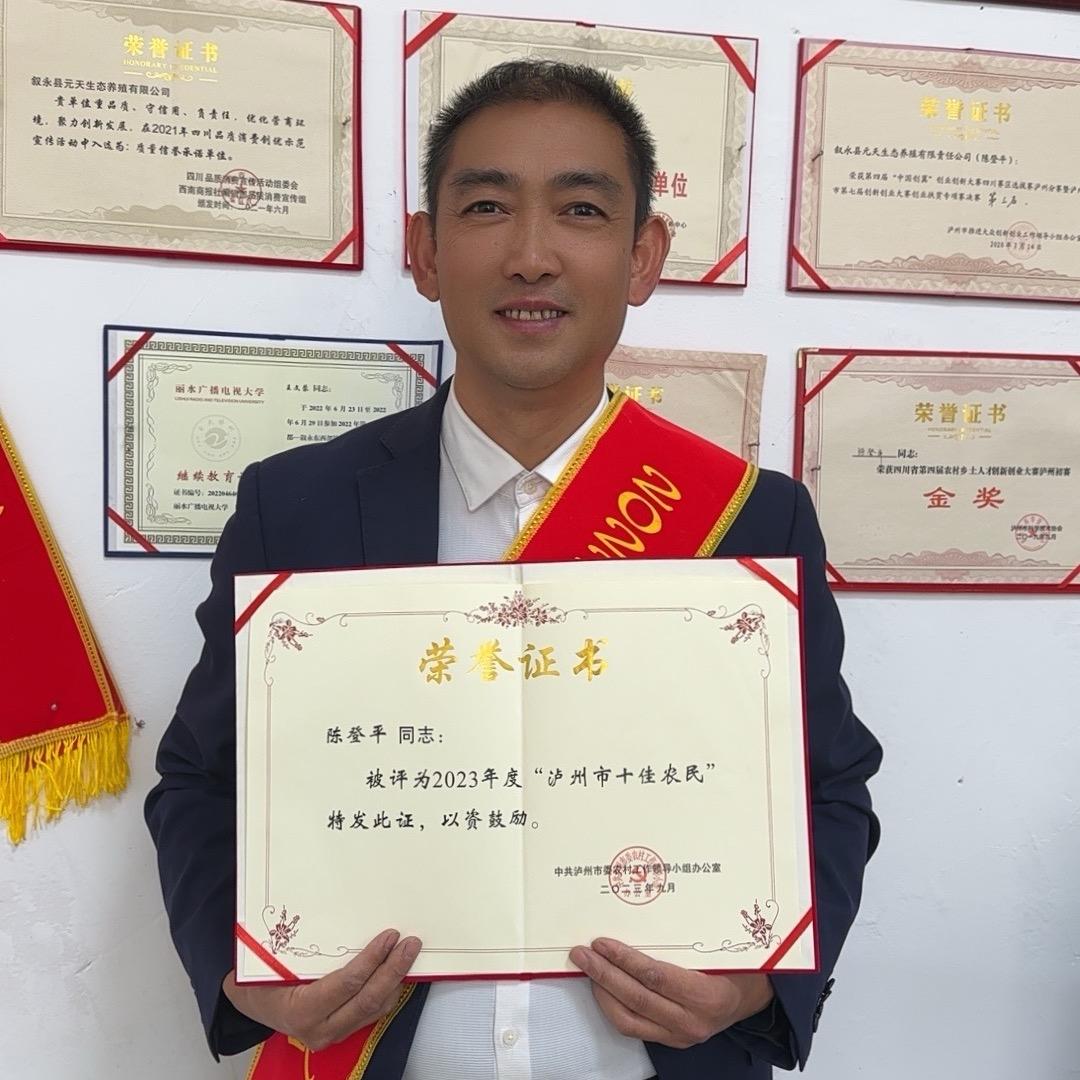 苗乡平哥