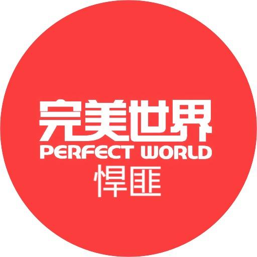 完美世界悍匪