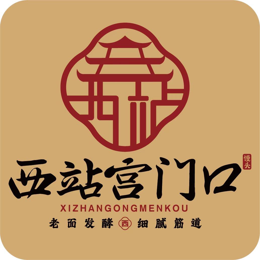 西站宫门口（工厂直发）