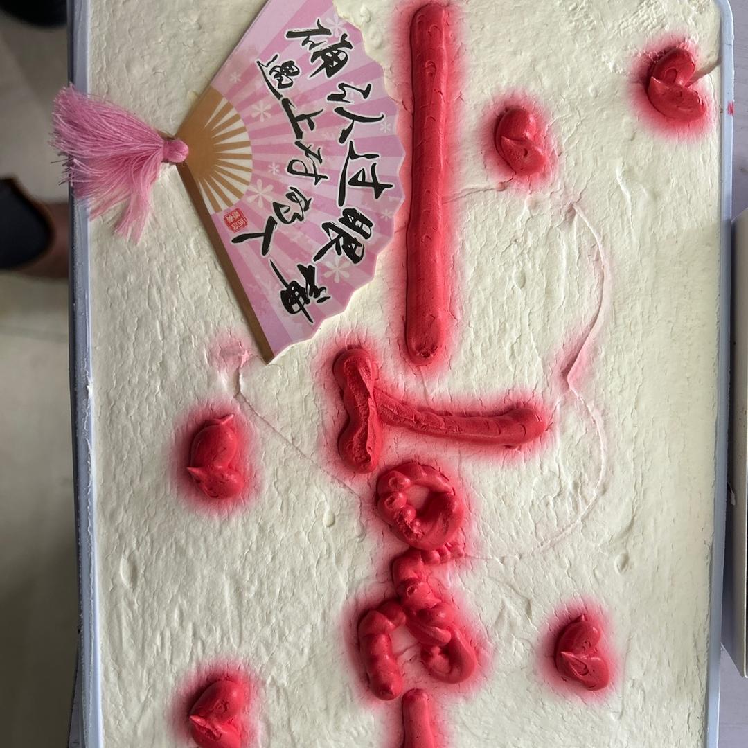 失翅的蝴蝶