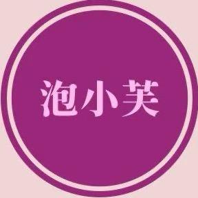 泡小芙女装定制