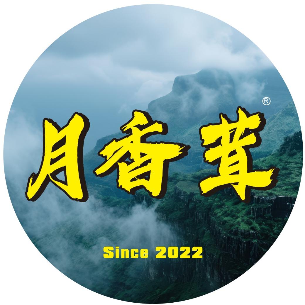 月香茸食用菌生产基地