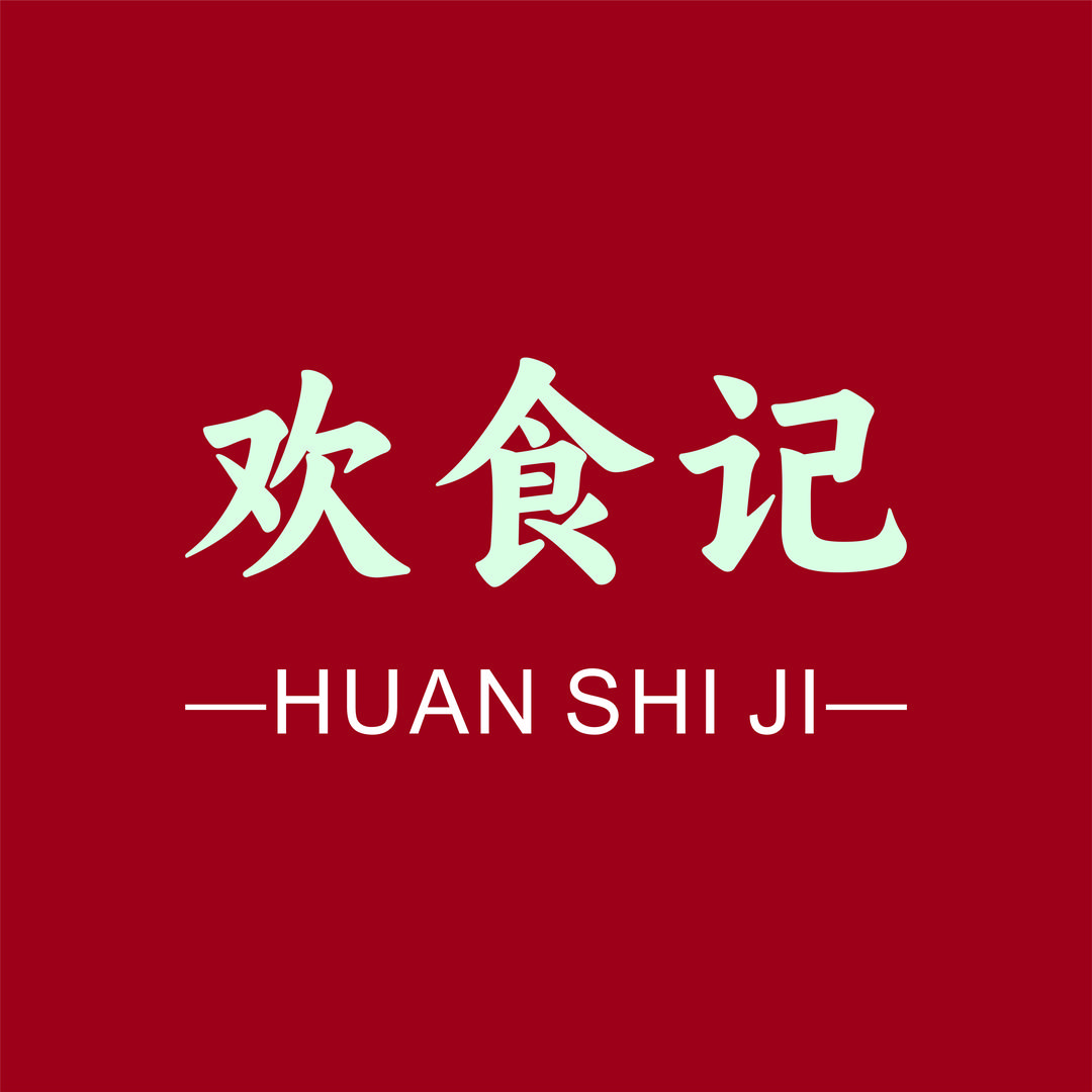 欢食记炭烤牛肉干官方号