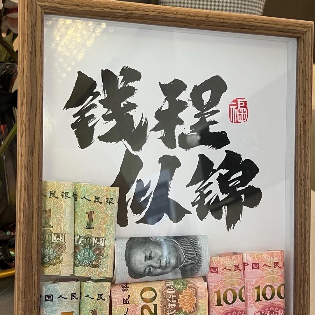 布鲁斯朱