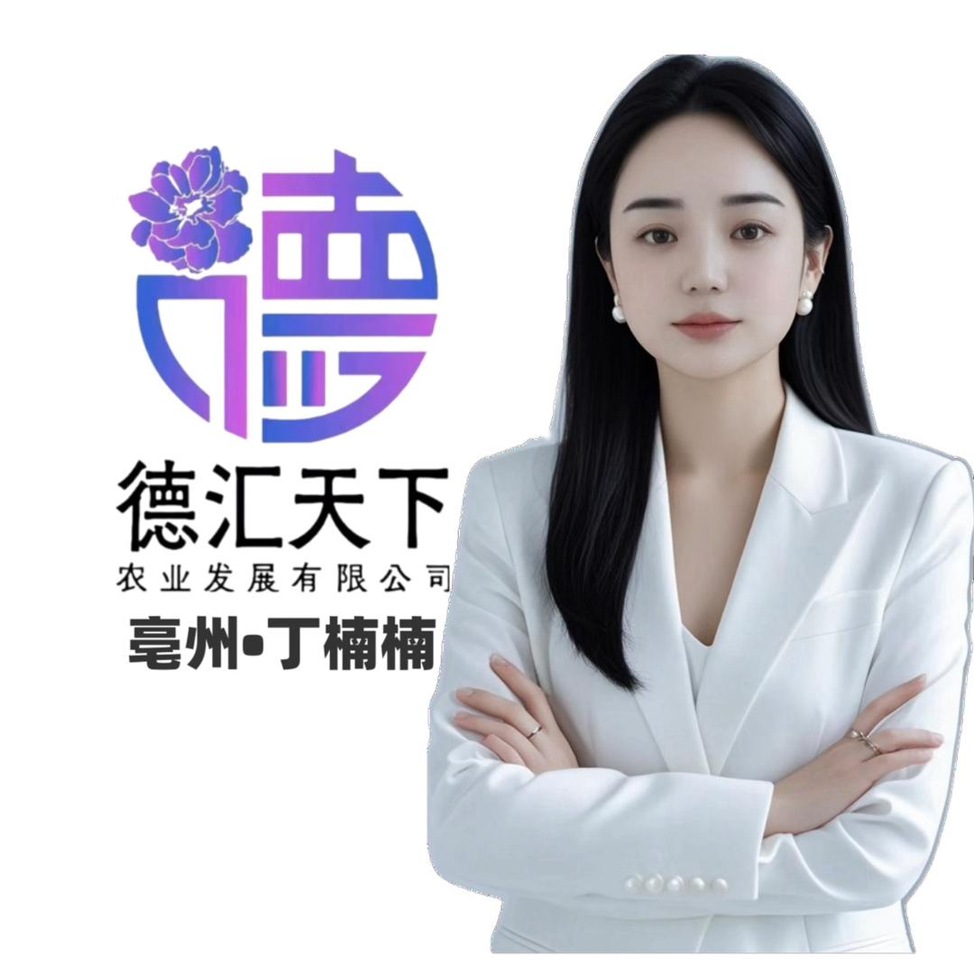 德汇天下🌿丁楠楠