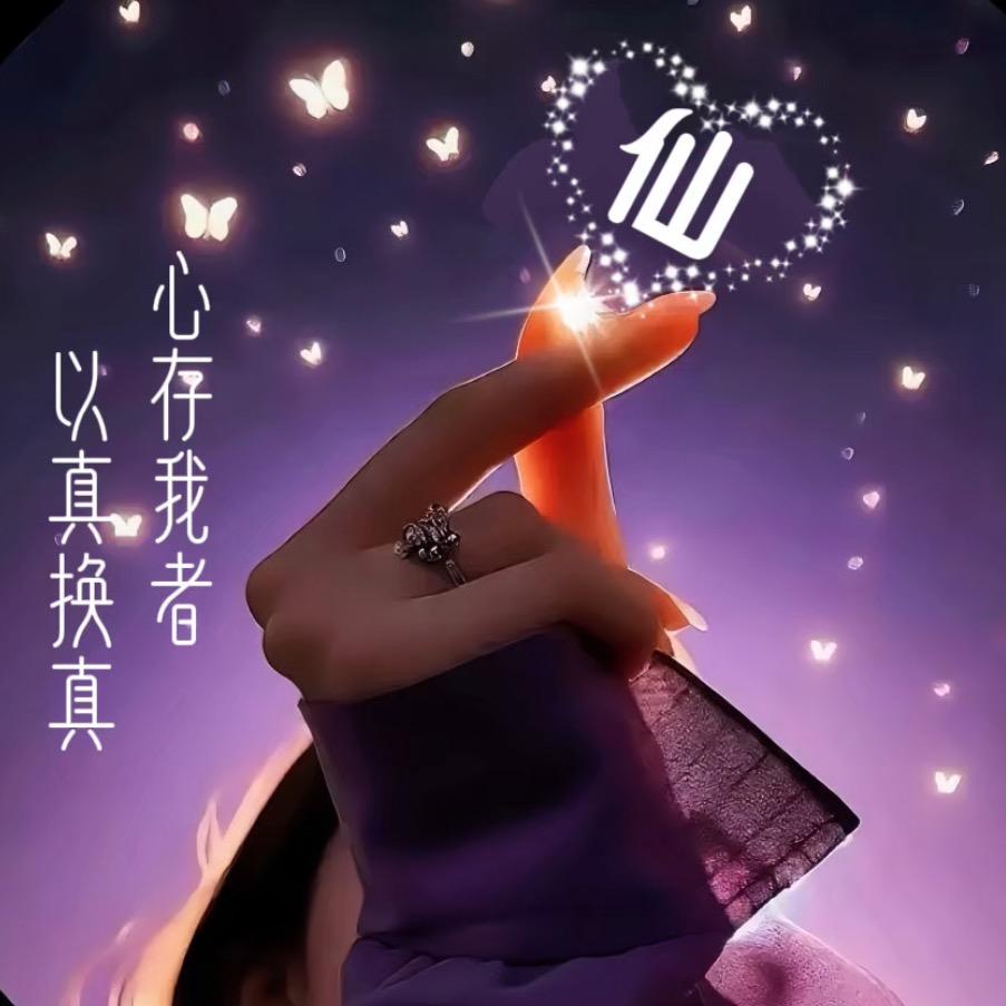 旭 茹麻麻💕