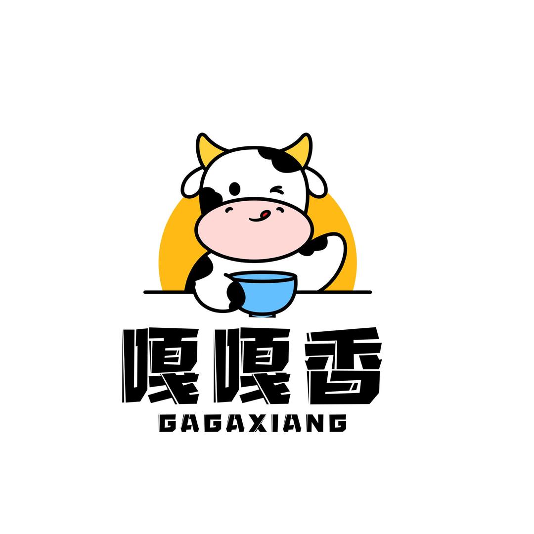 嘎嘎香齐齐哈尔烤肉