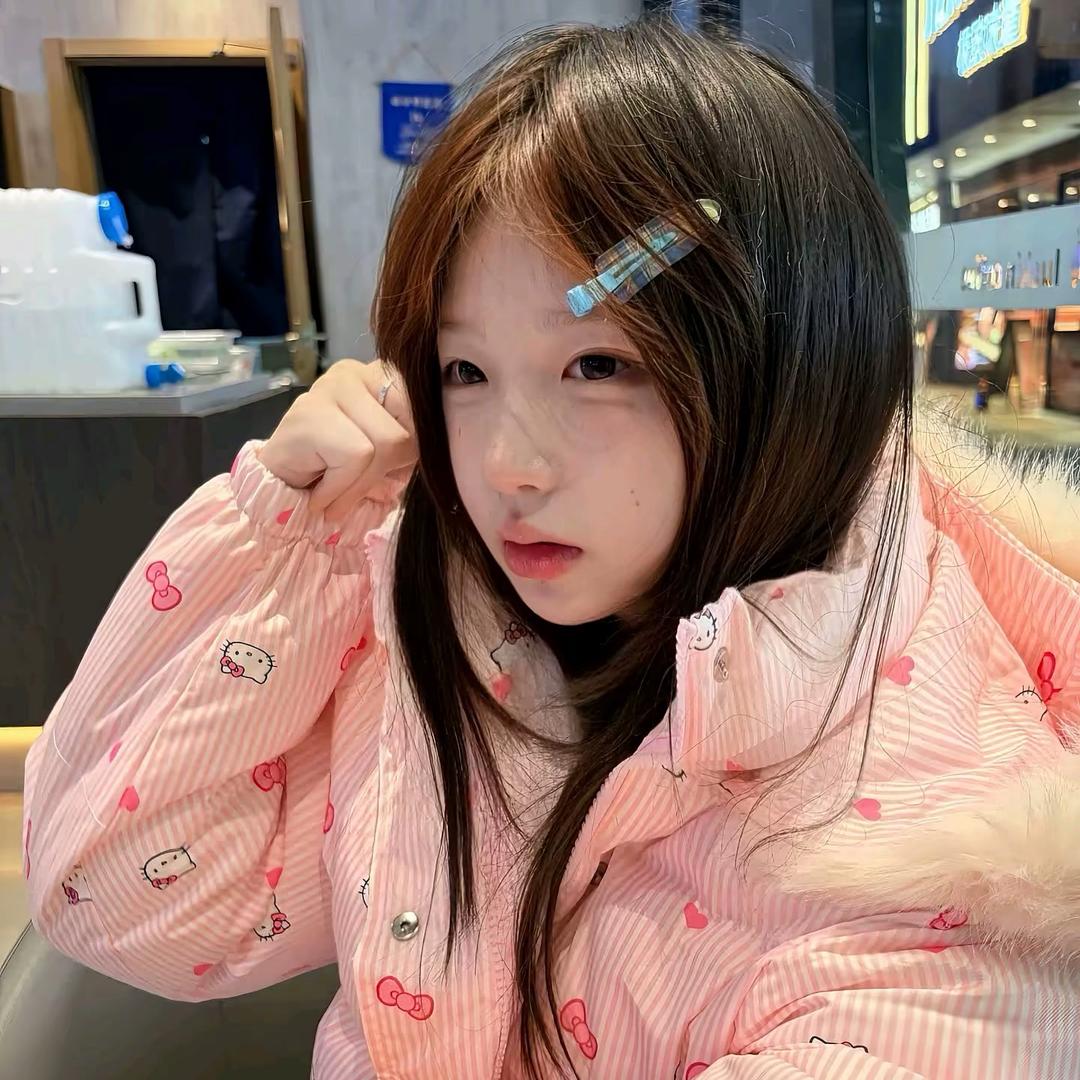 妳的欣