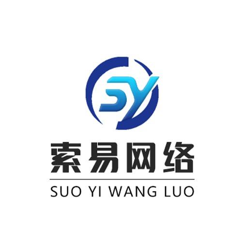 制造业短视频拍摄|索易网络
