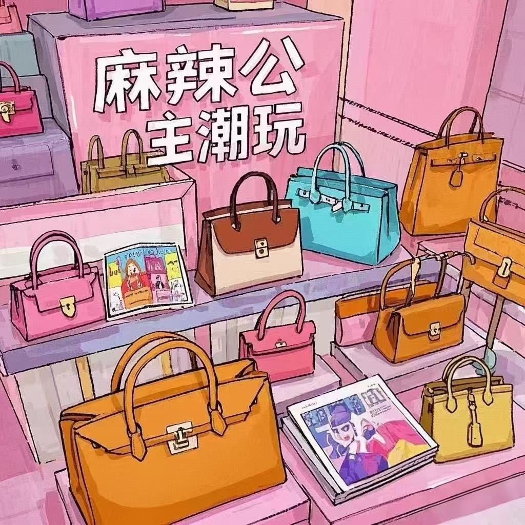 麻辣公主潮玩