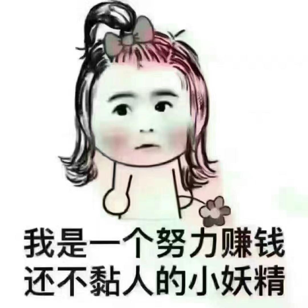嗨！露鹿