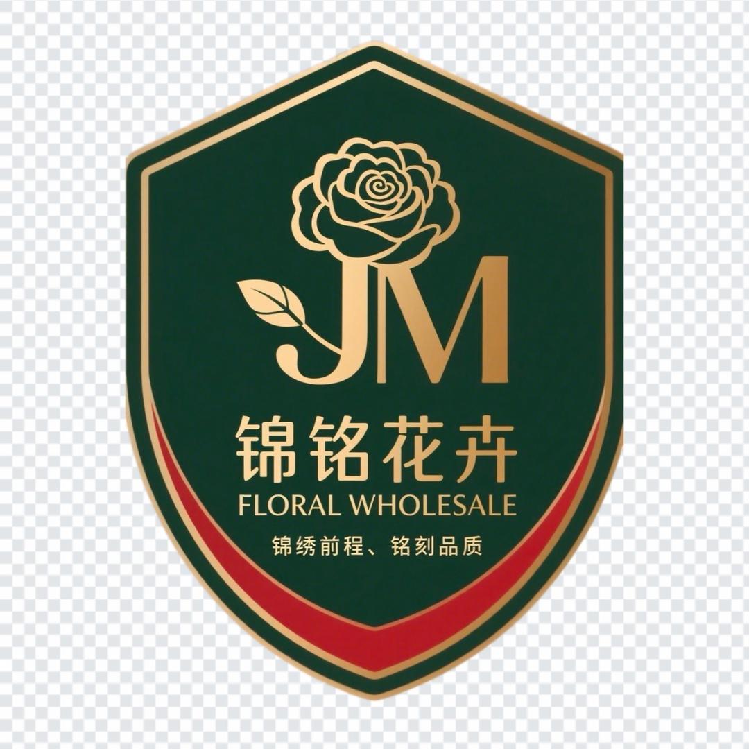锦铭～源头鲜花代购