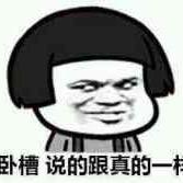 人生如戏可是我不懂演技_