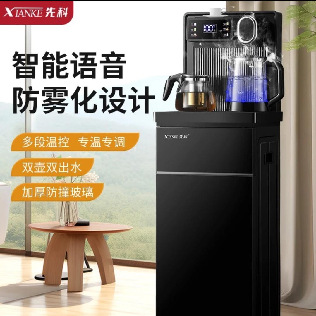 发发家电2