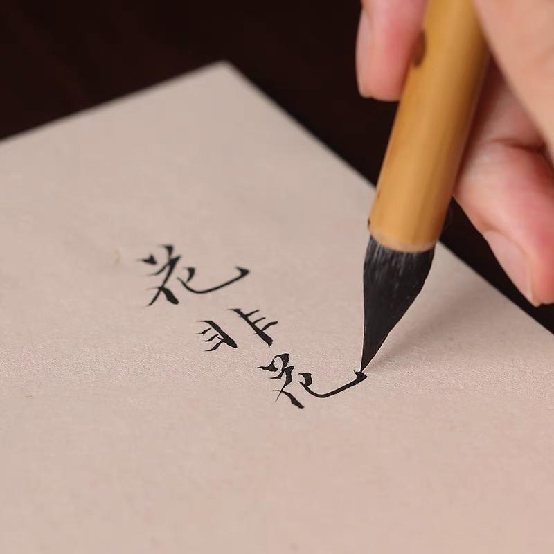 江苏元一书画