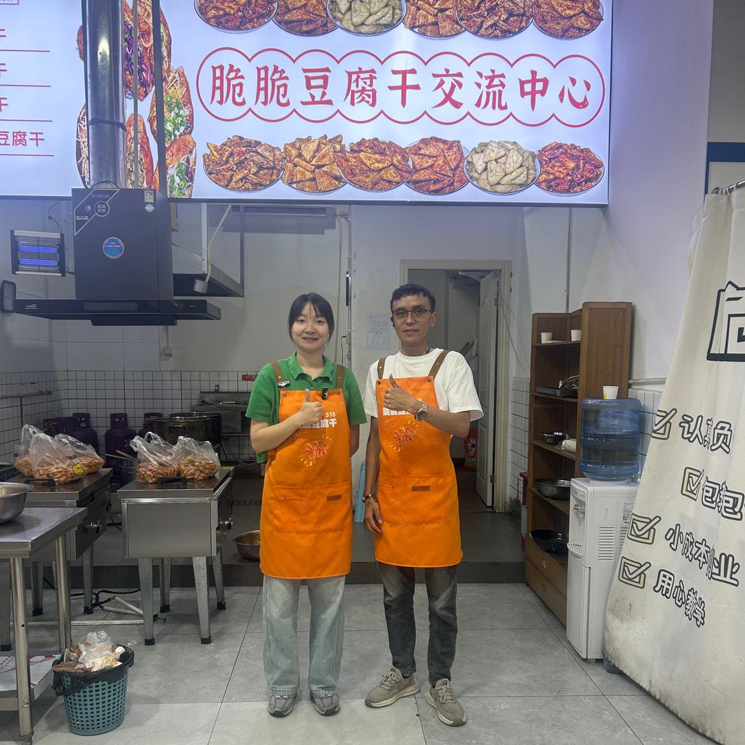 许川 脆香豆腐干
