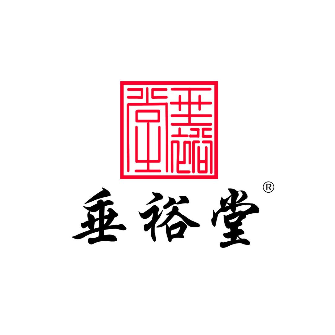 垂裕堂茶器