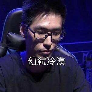 幻弑丶