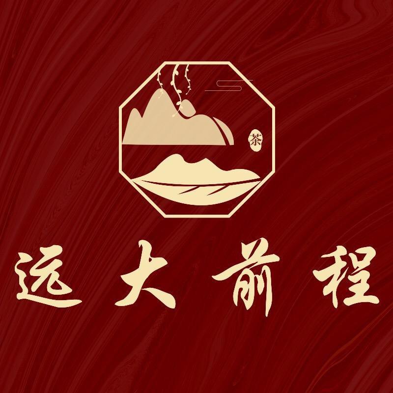 高端茶叶茶礼
