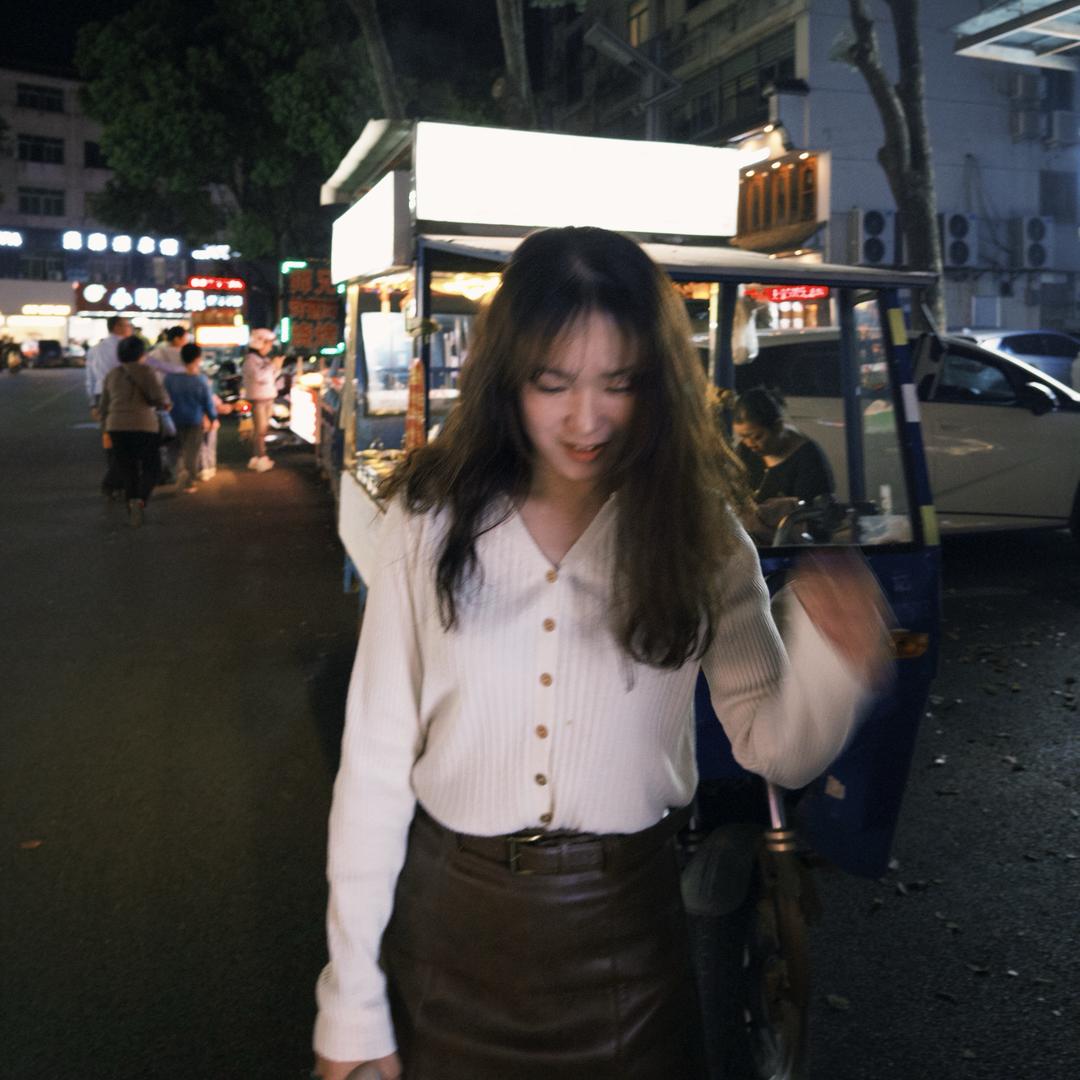 柒